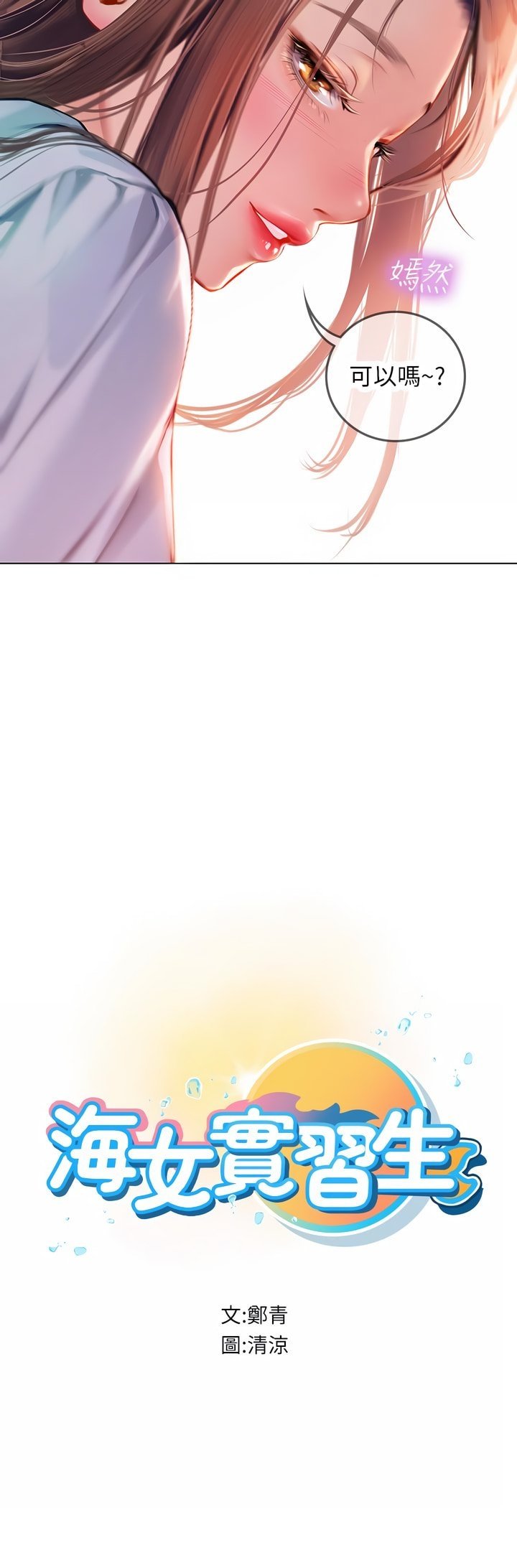 0791