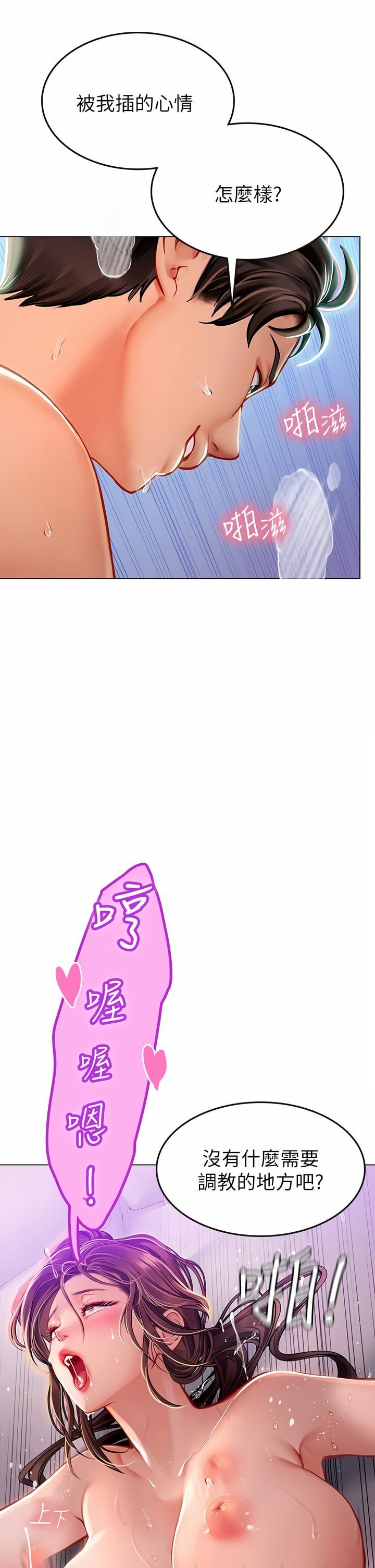 0820