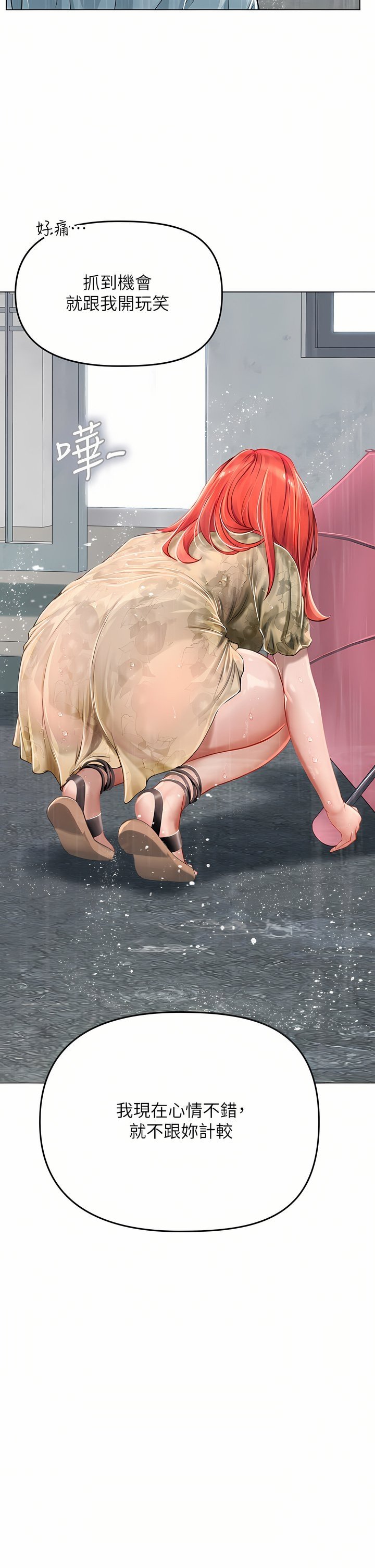1214