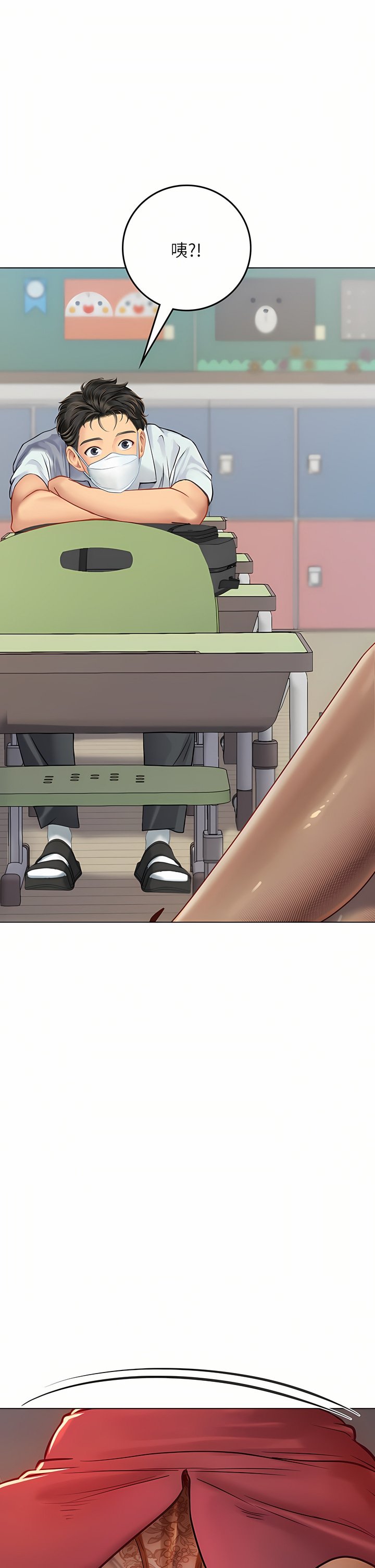 1244