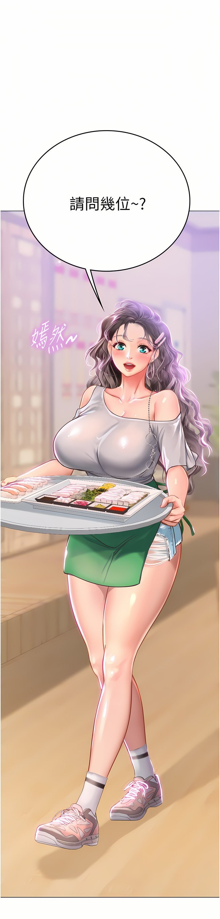 1305