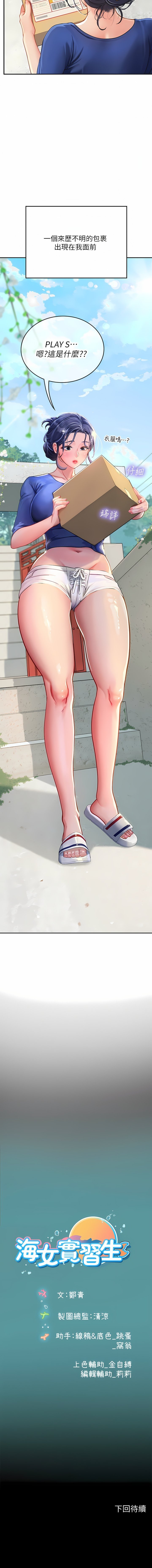 1445