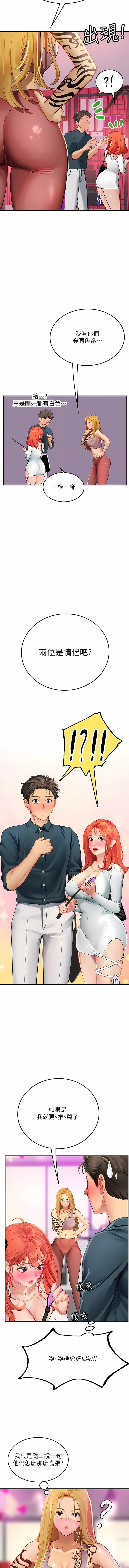 1683