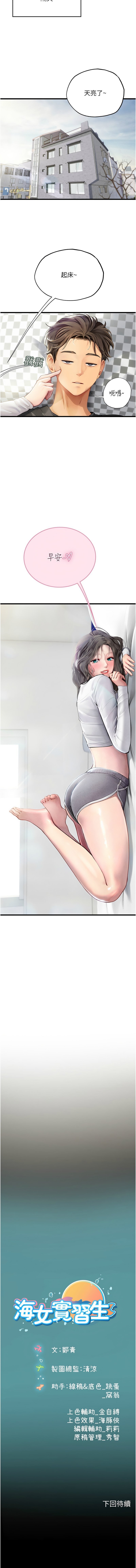 2405