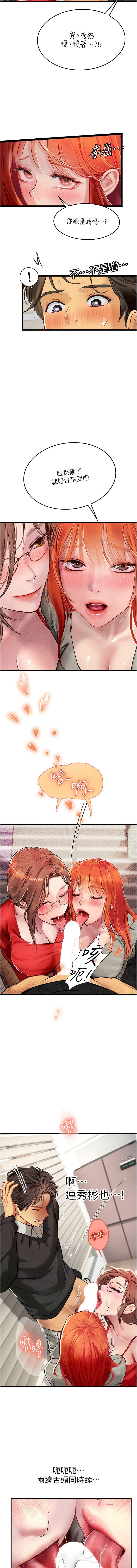 2491