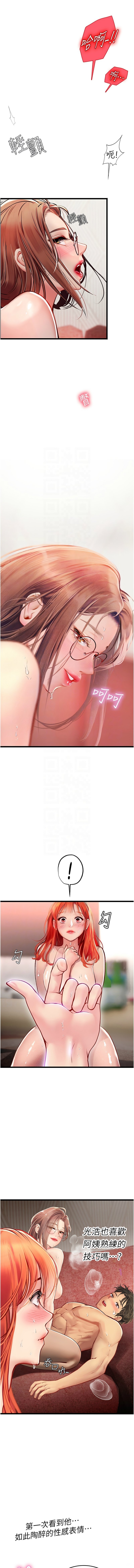 2511