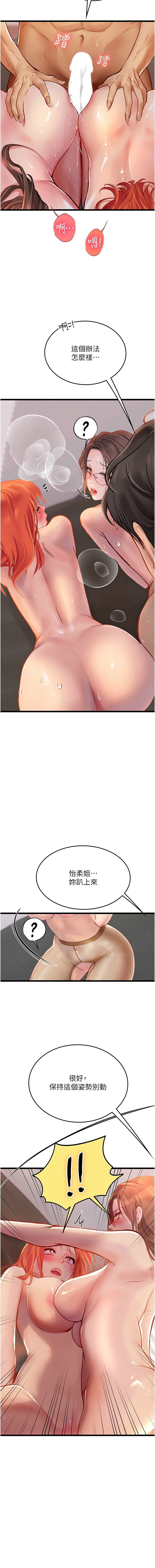 2519