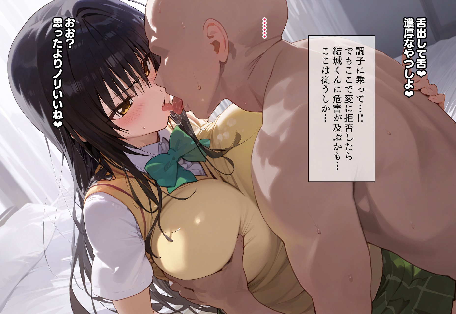 ntr_kote_vp_017