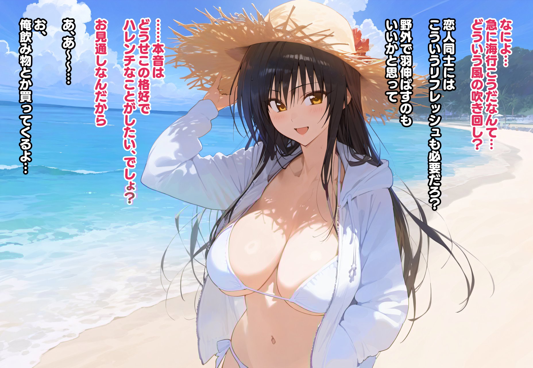 ntr_kote_vp_063