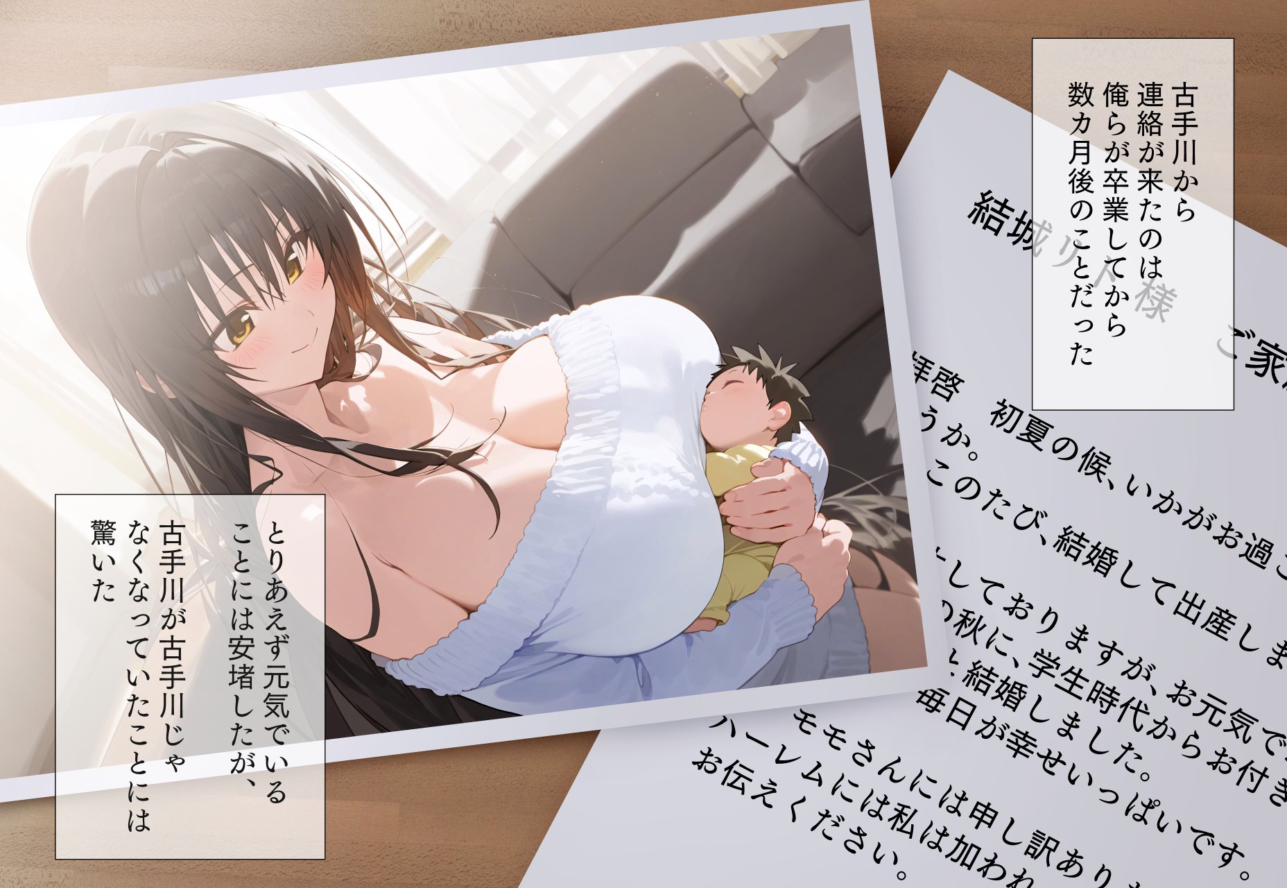 ntr_kote_vp_110