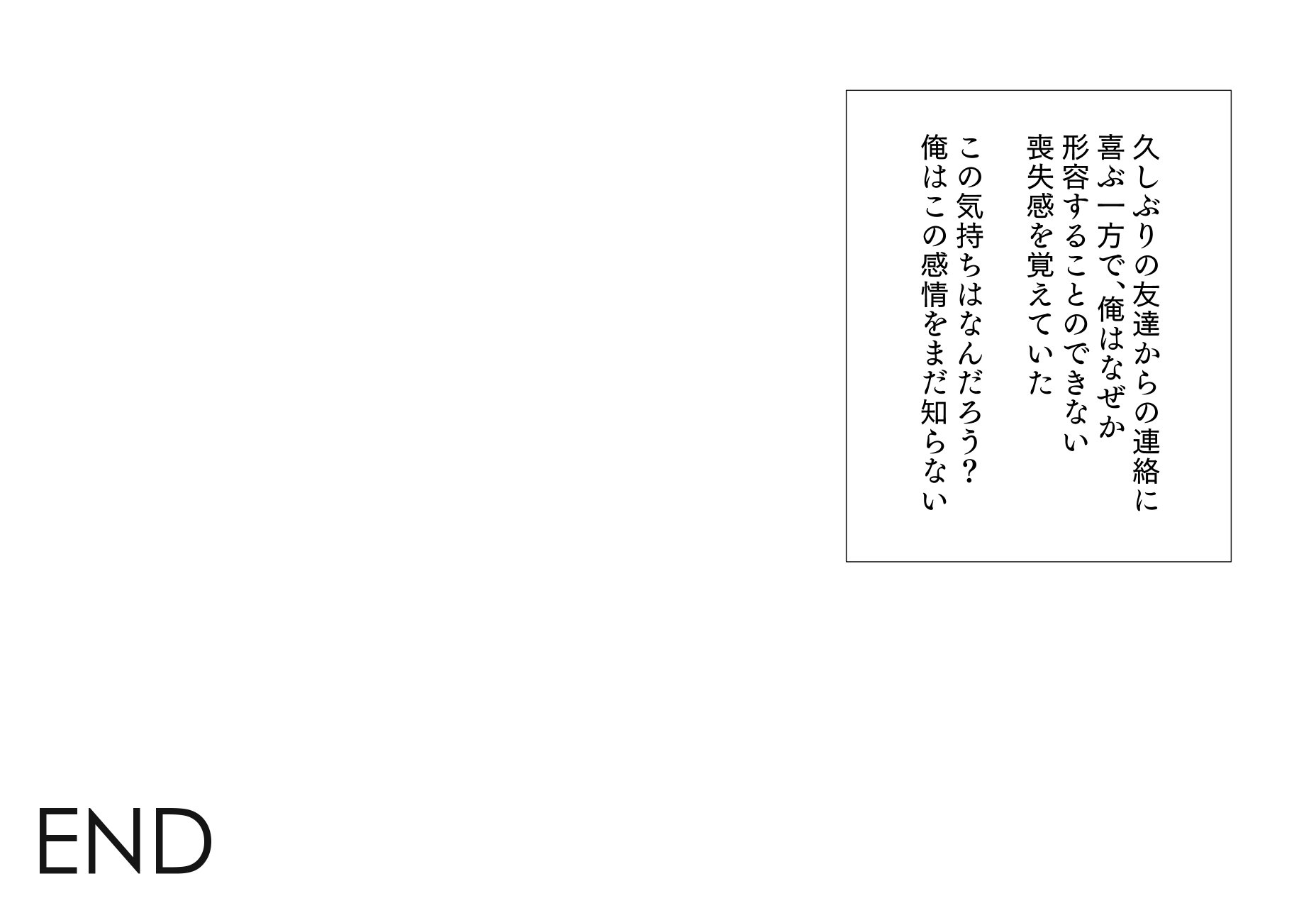 ntr_kote_vp_111