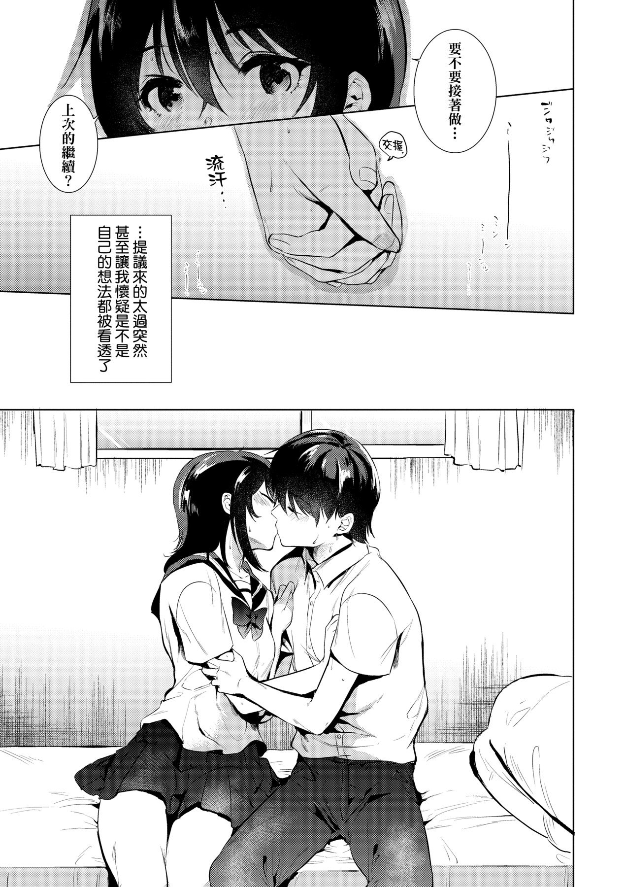 013