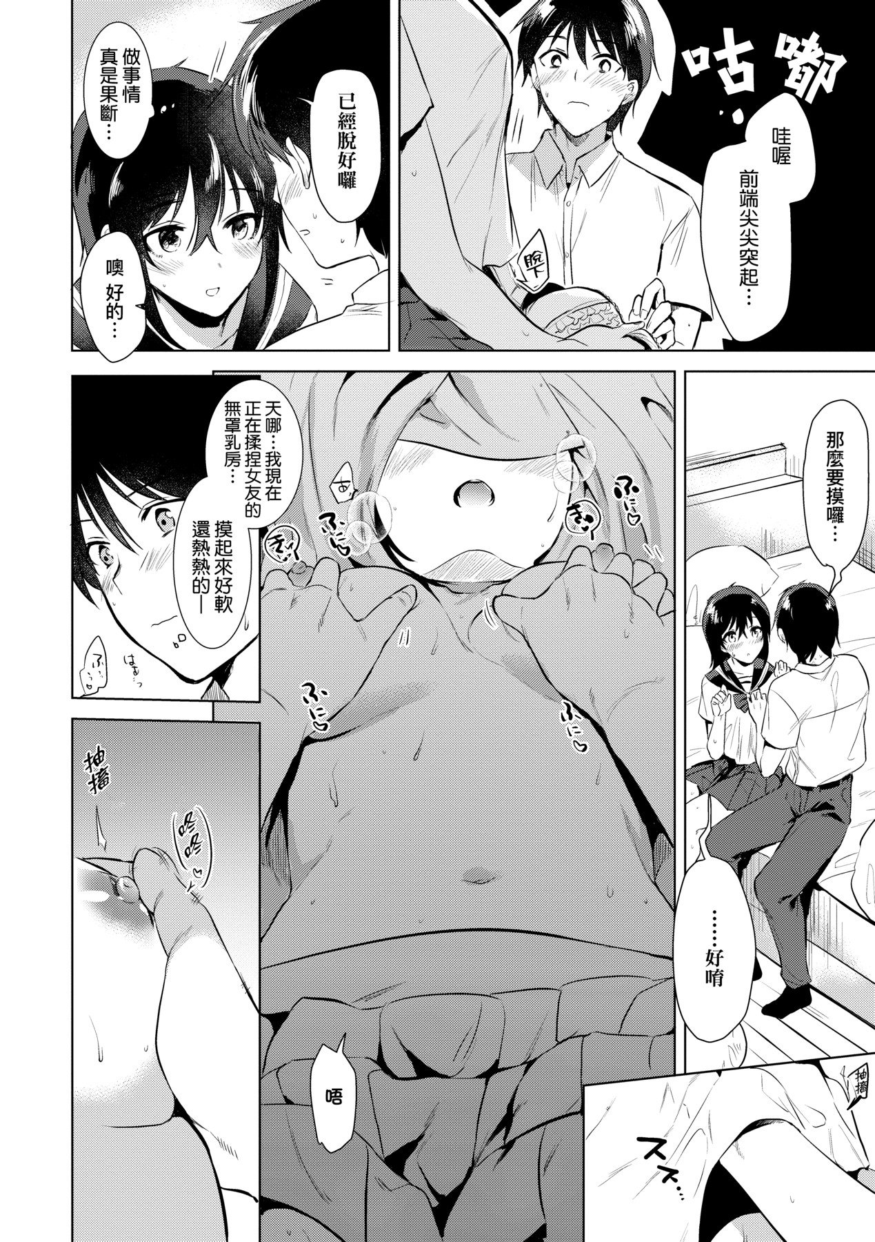 016