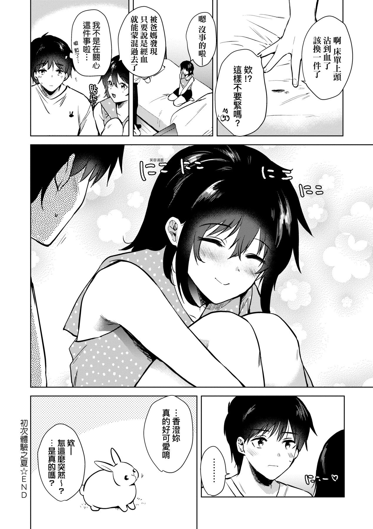 030