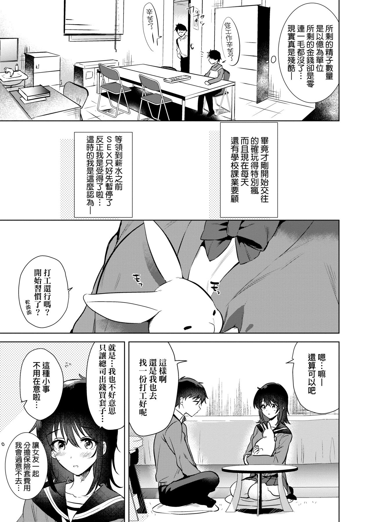 033