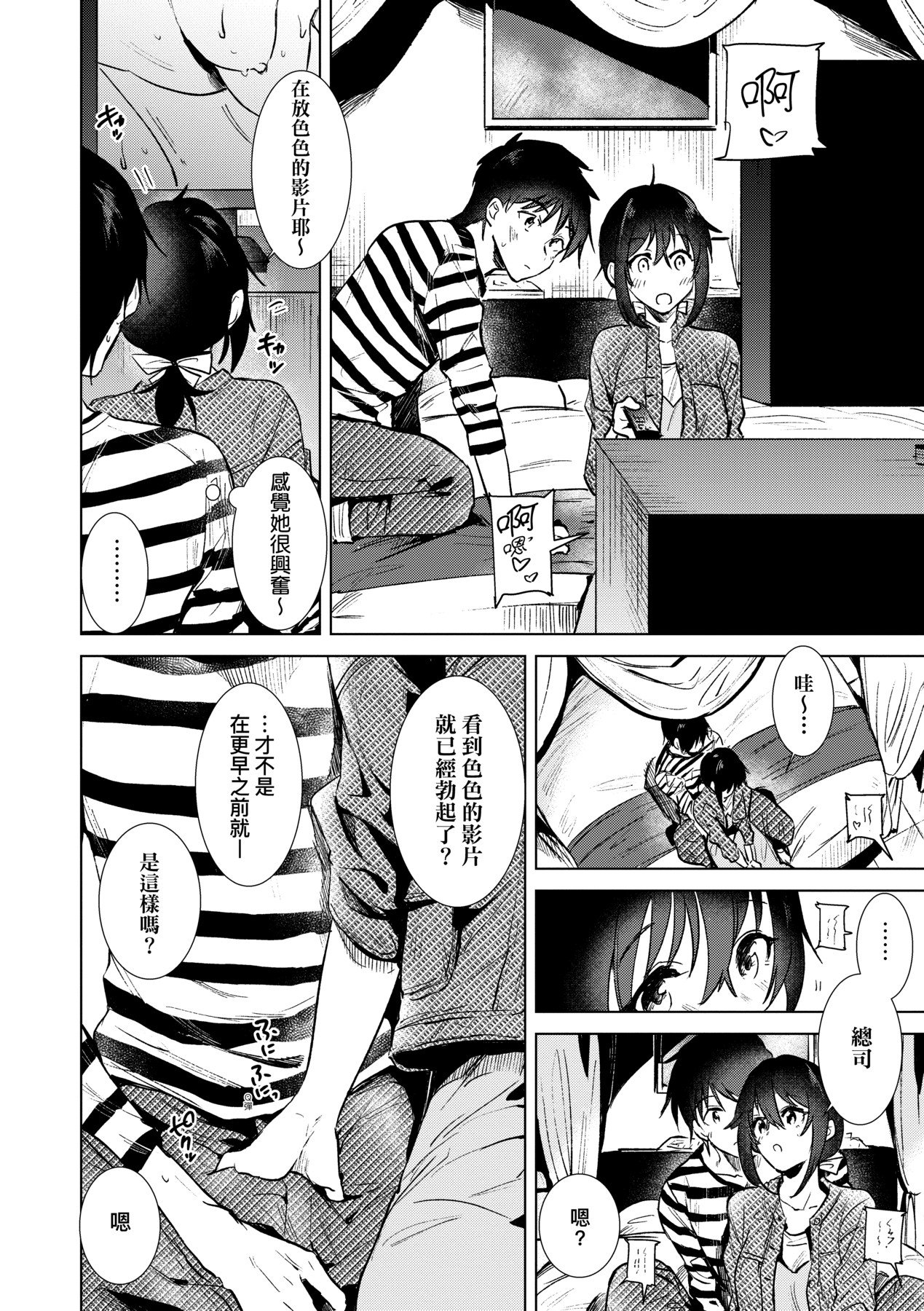 104