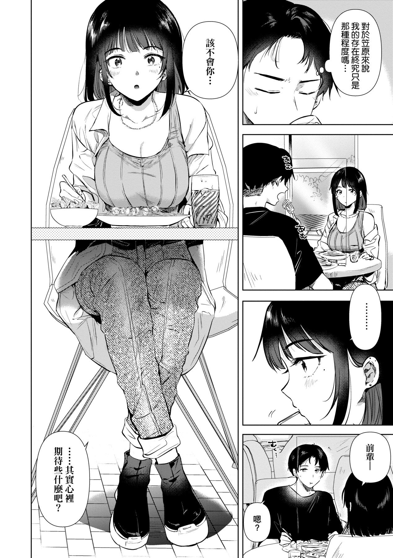 132
