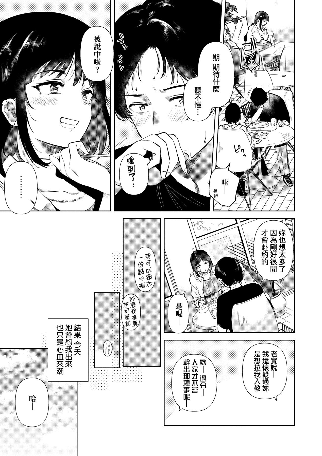 133