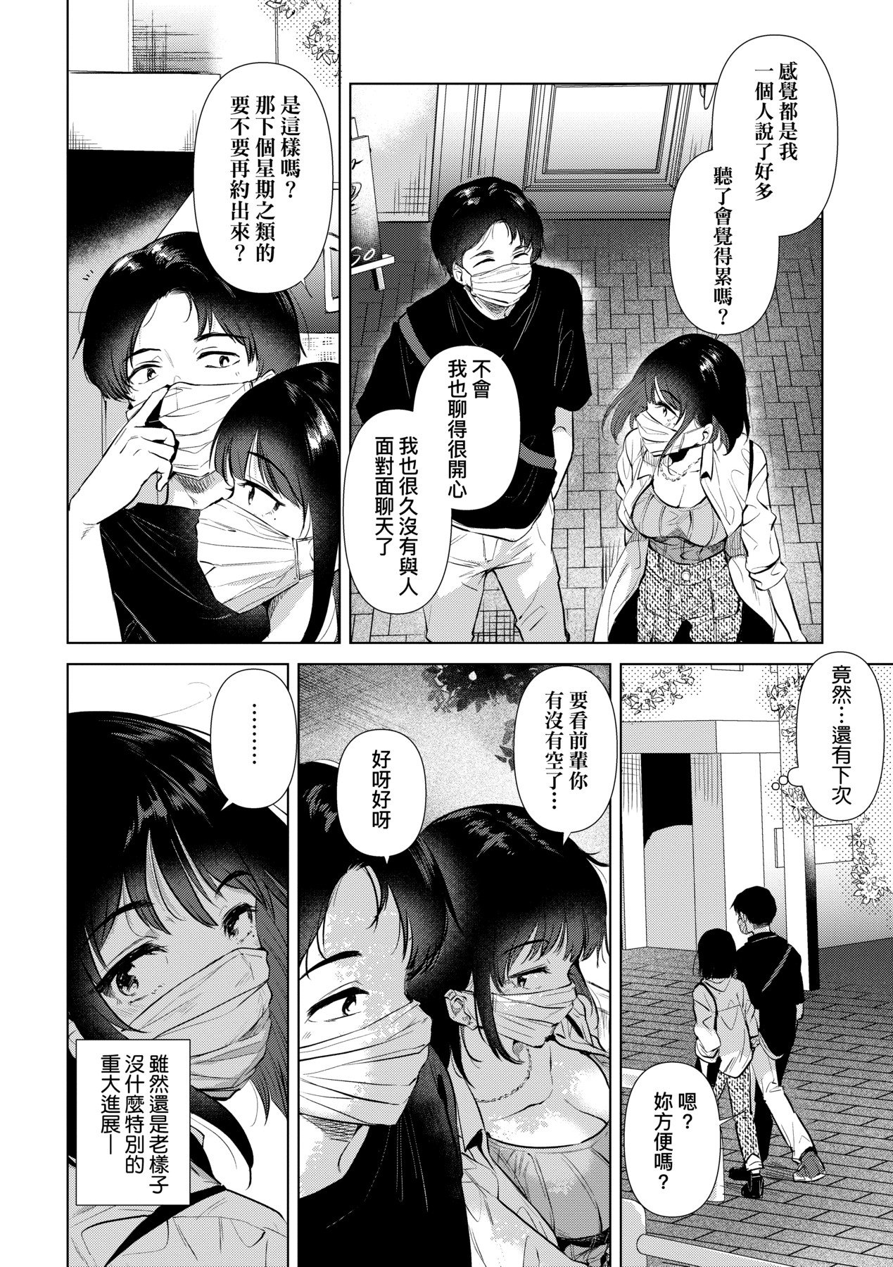 134