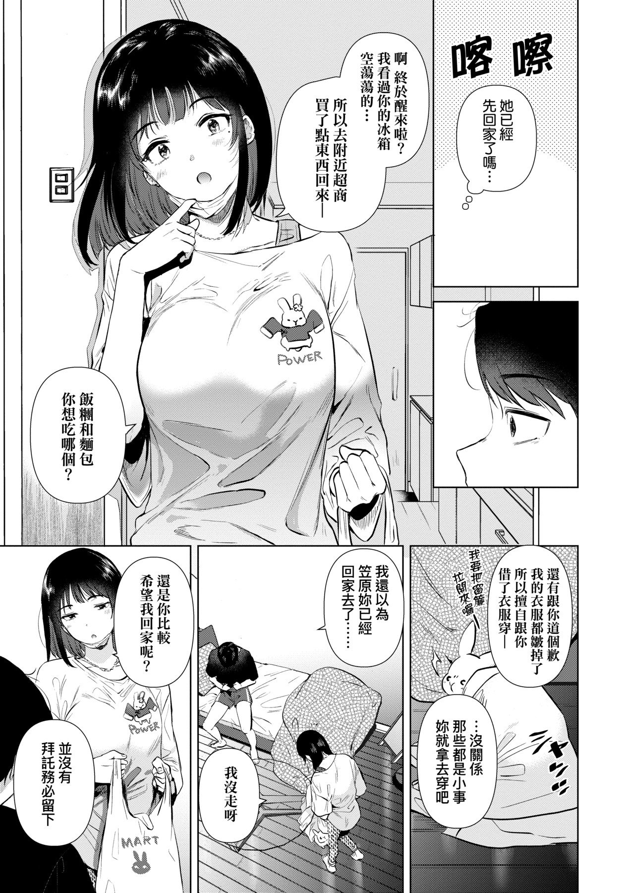 161