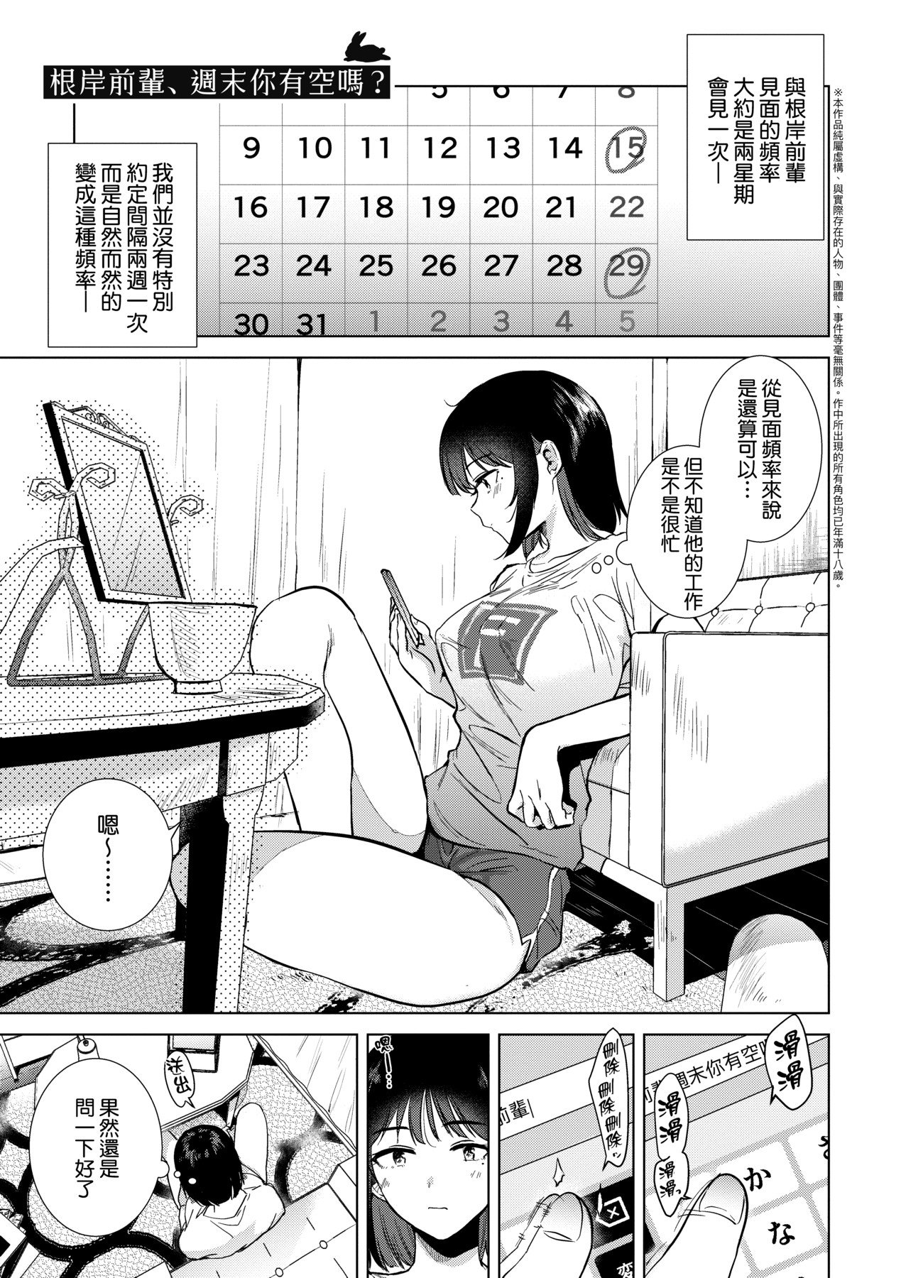 163