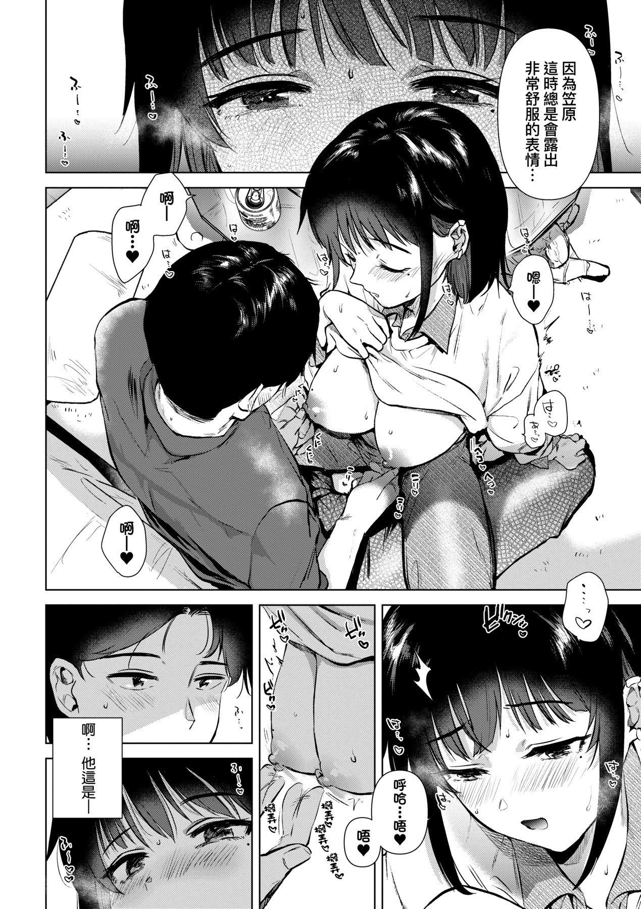 172