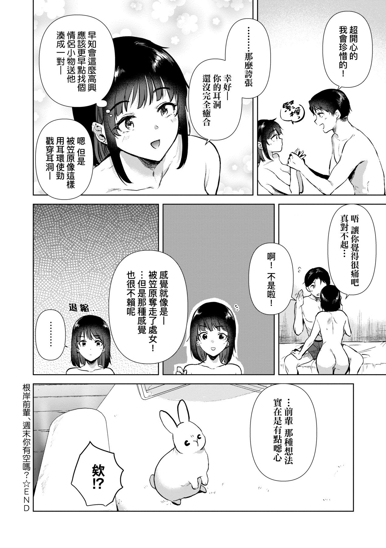 192