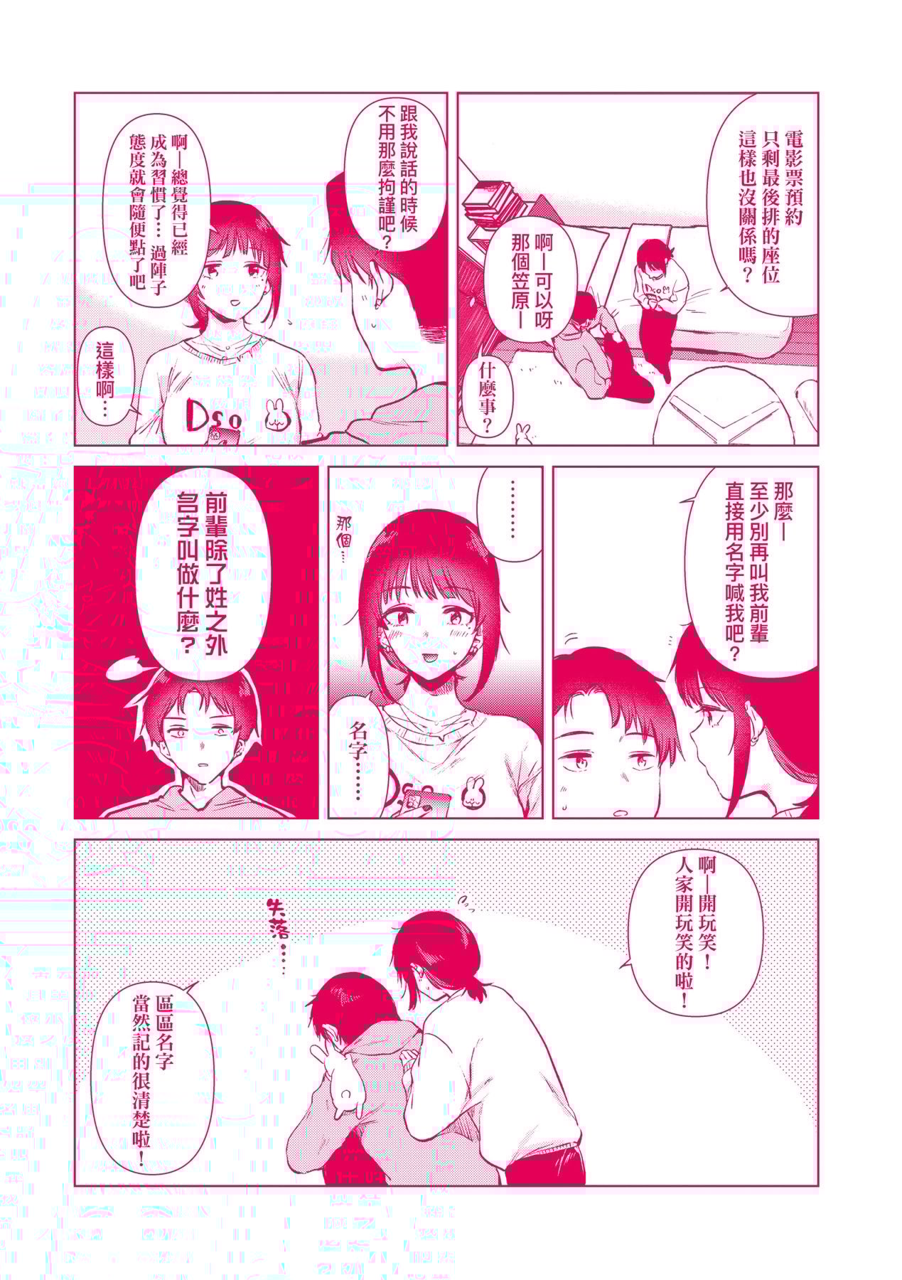 199