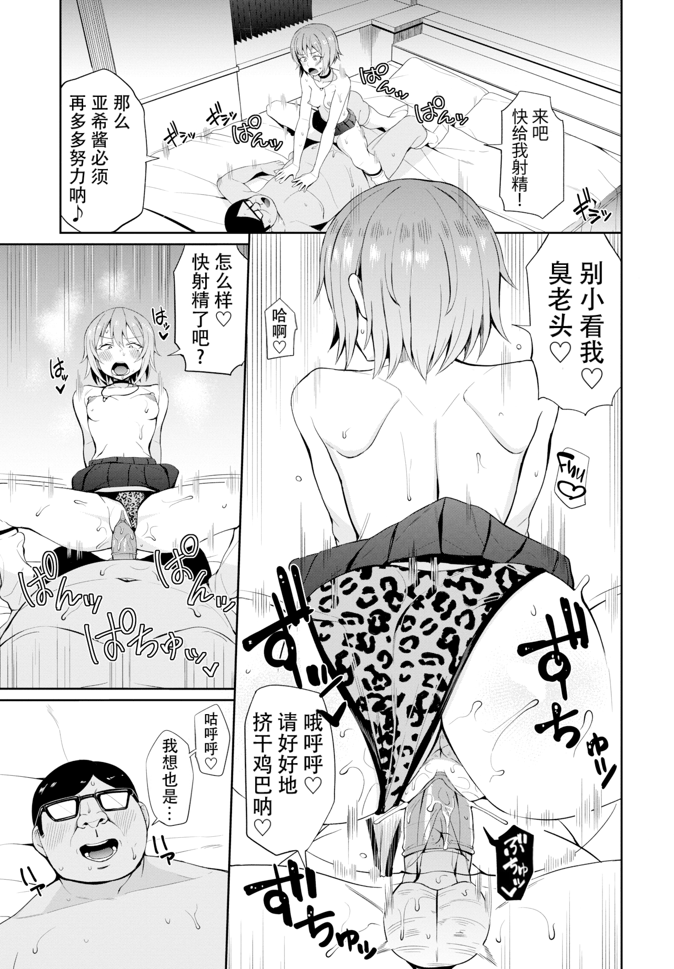 013