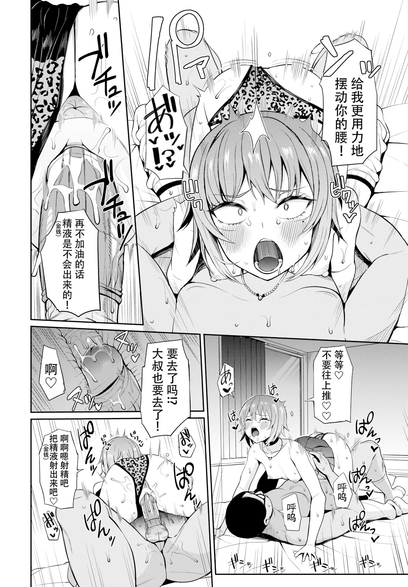 014