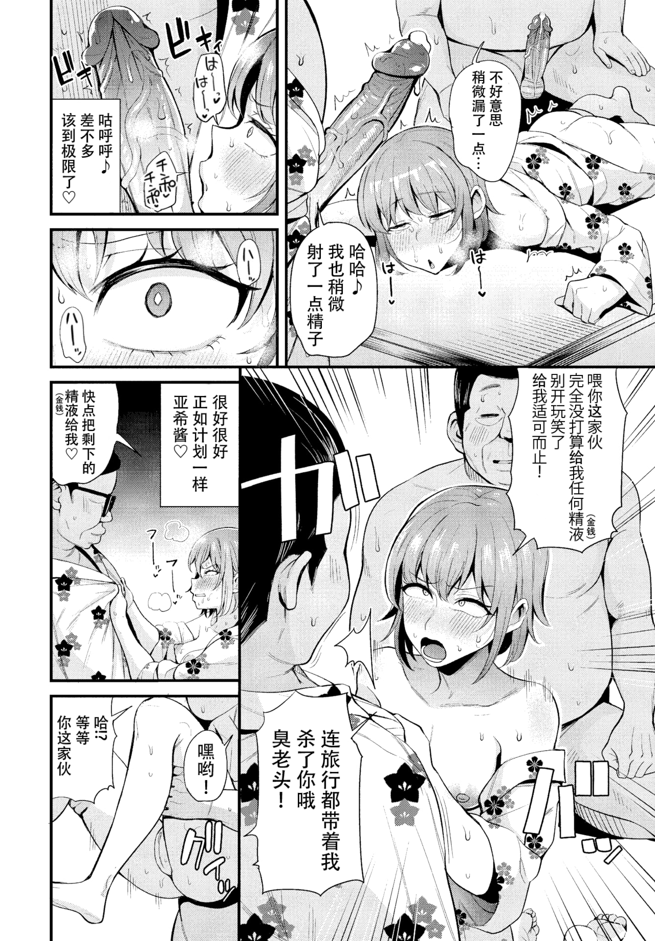 034