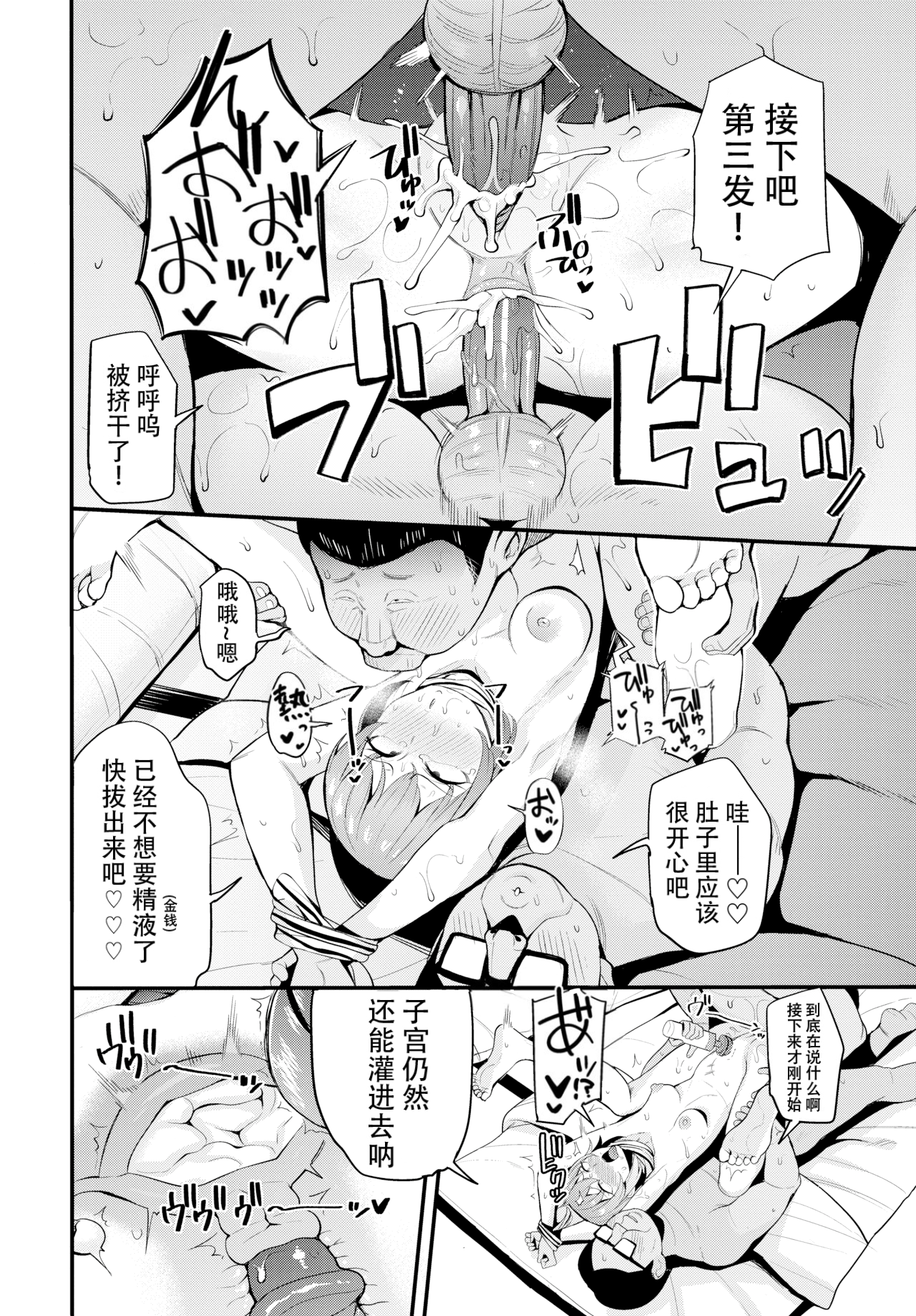 042