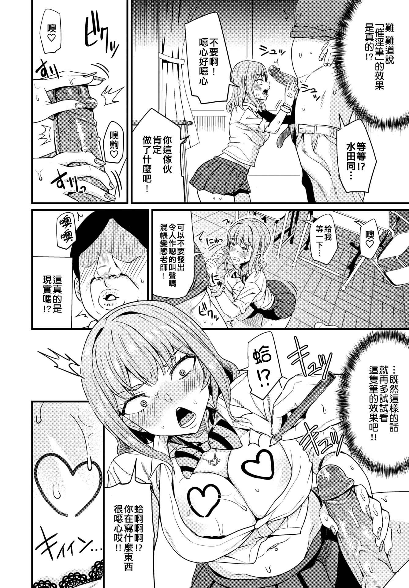 136