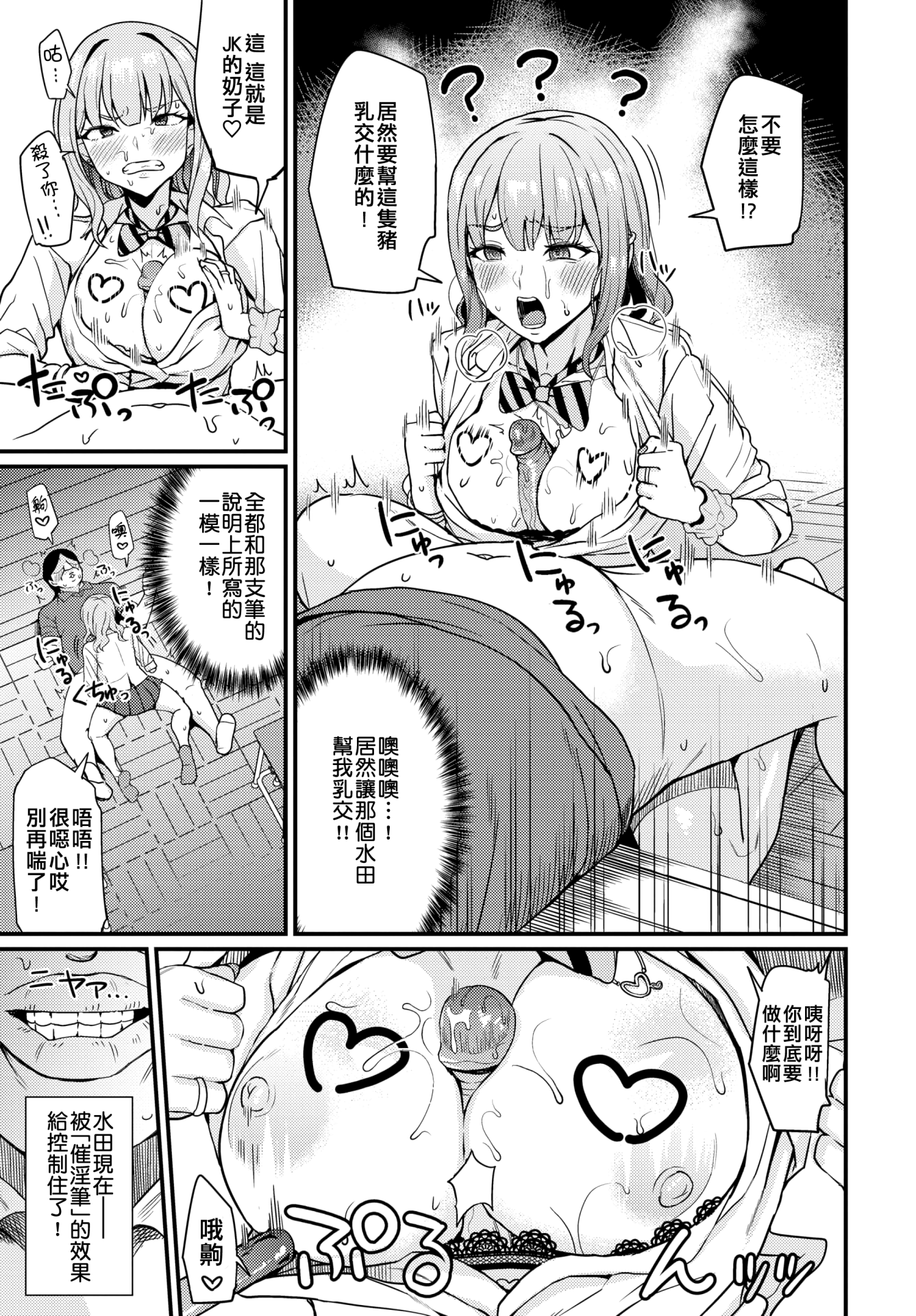 137