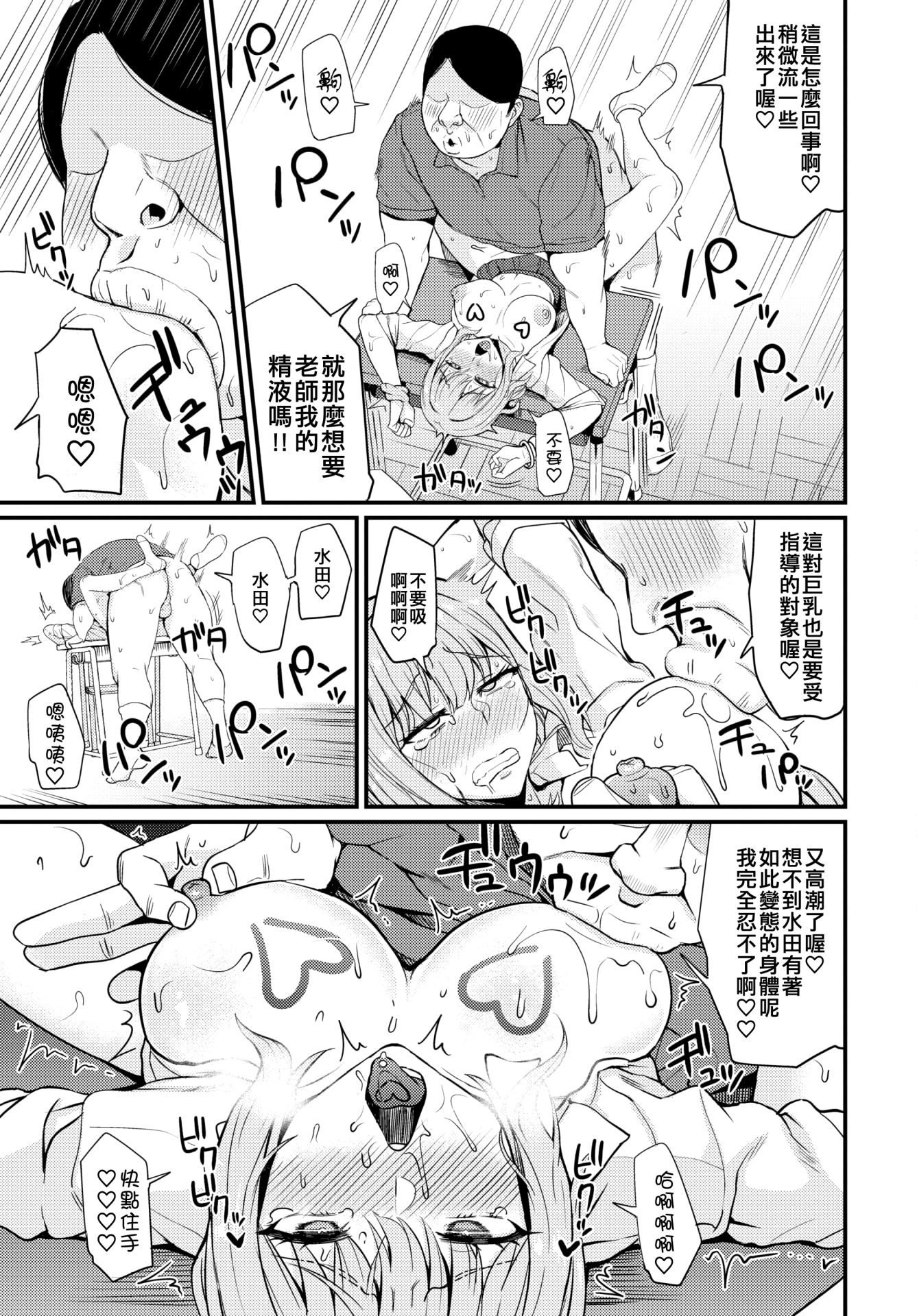 143