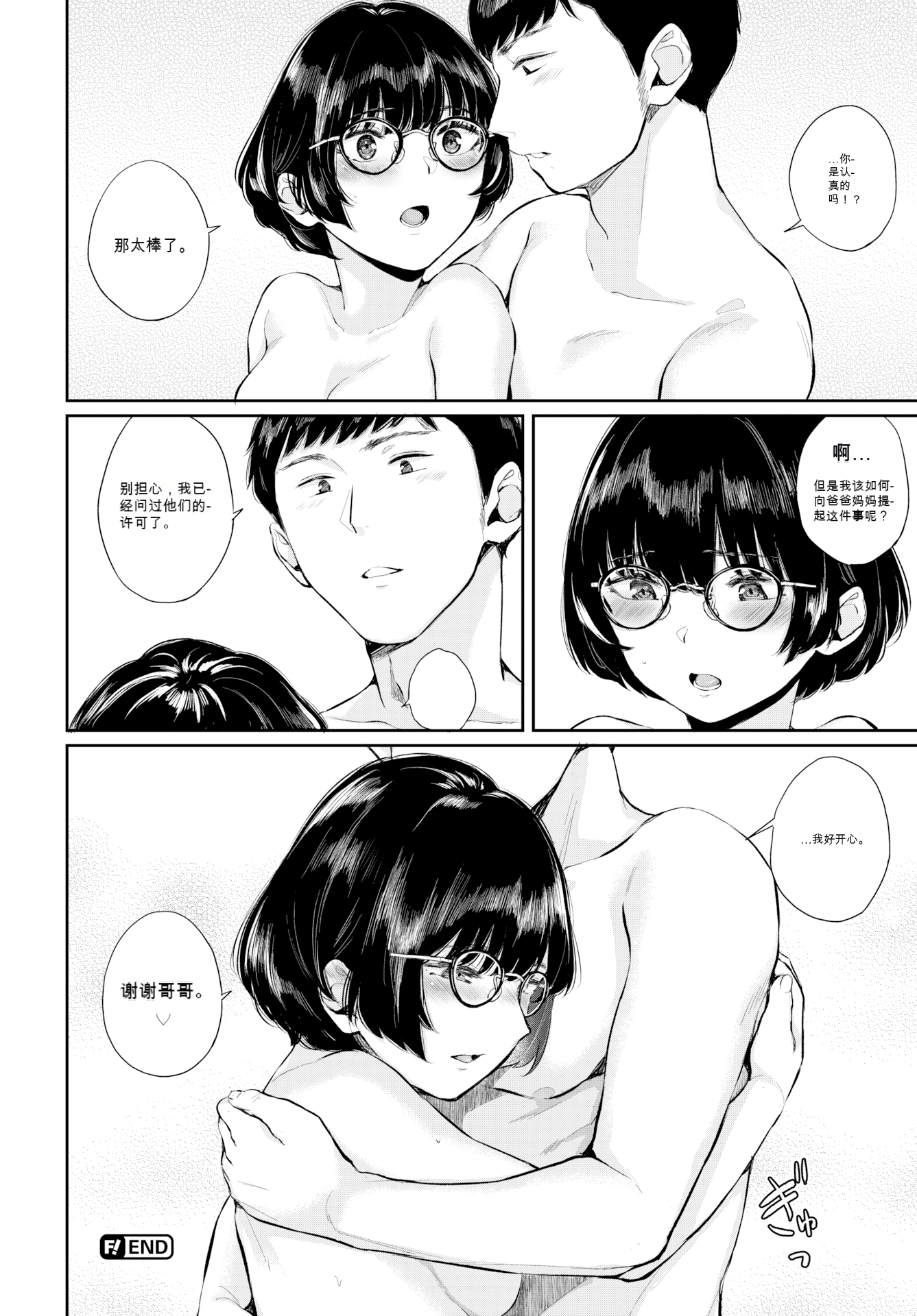 025