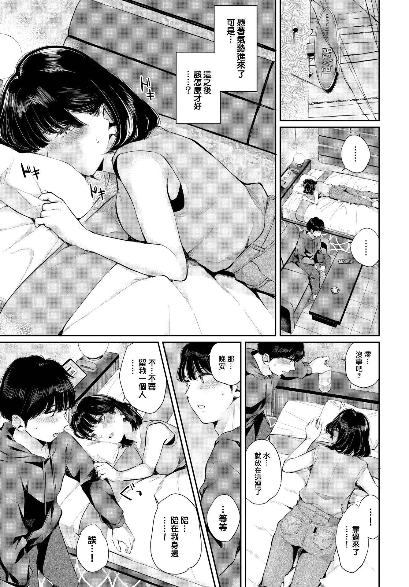 030