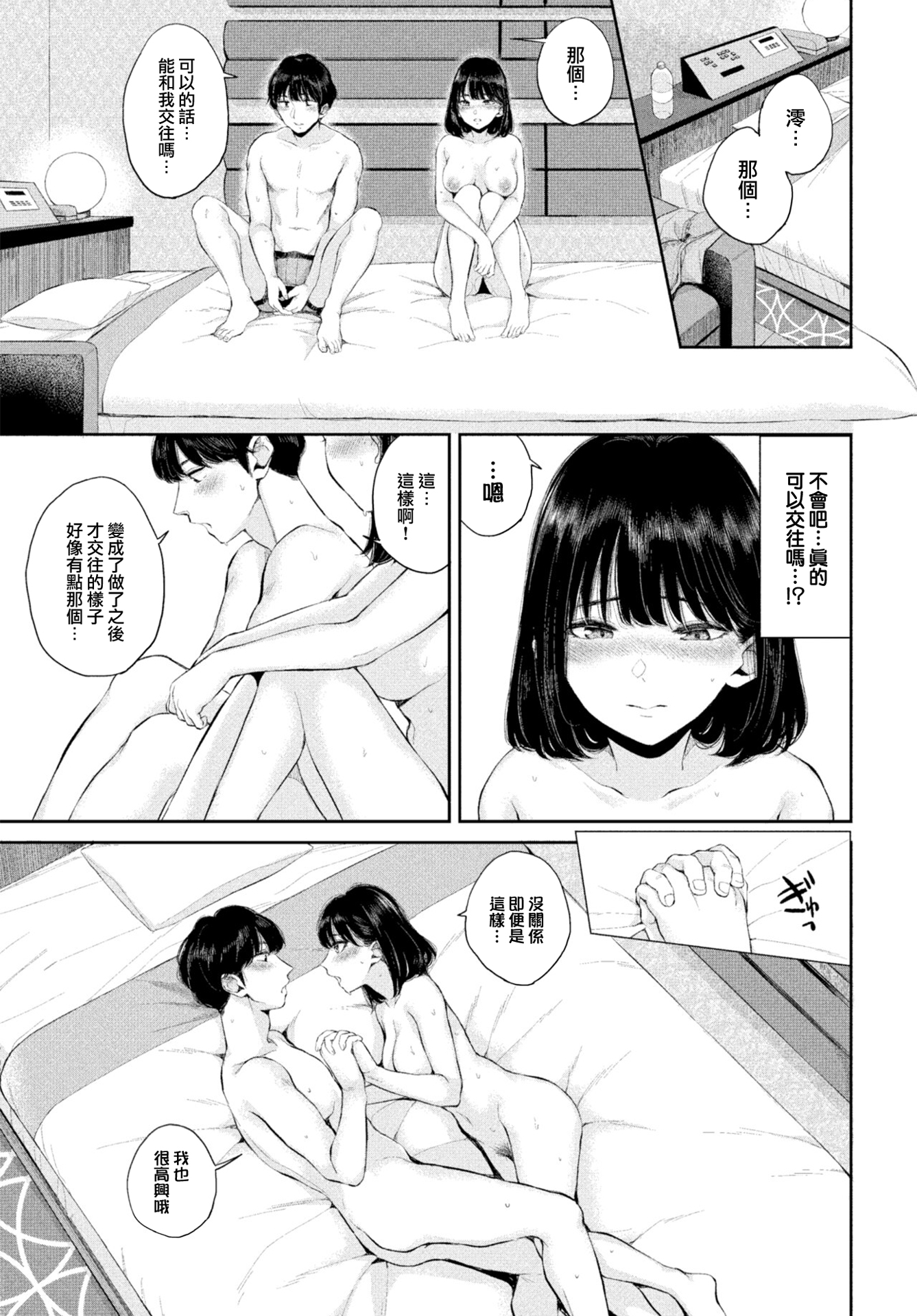 044