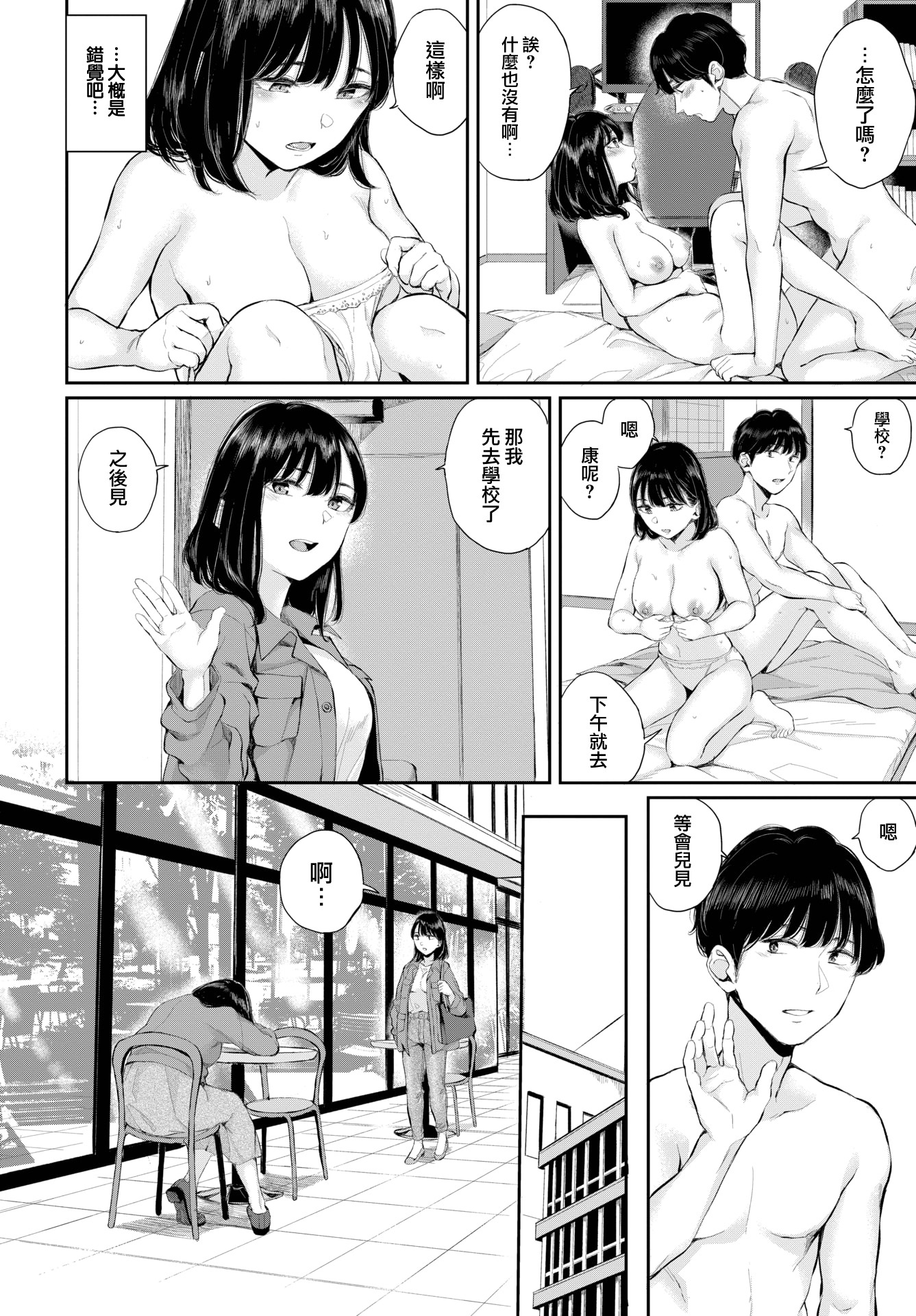 053