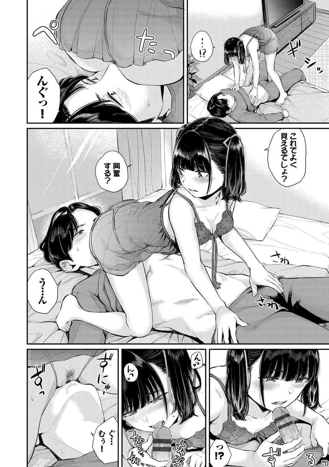 093