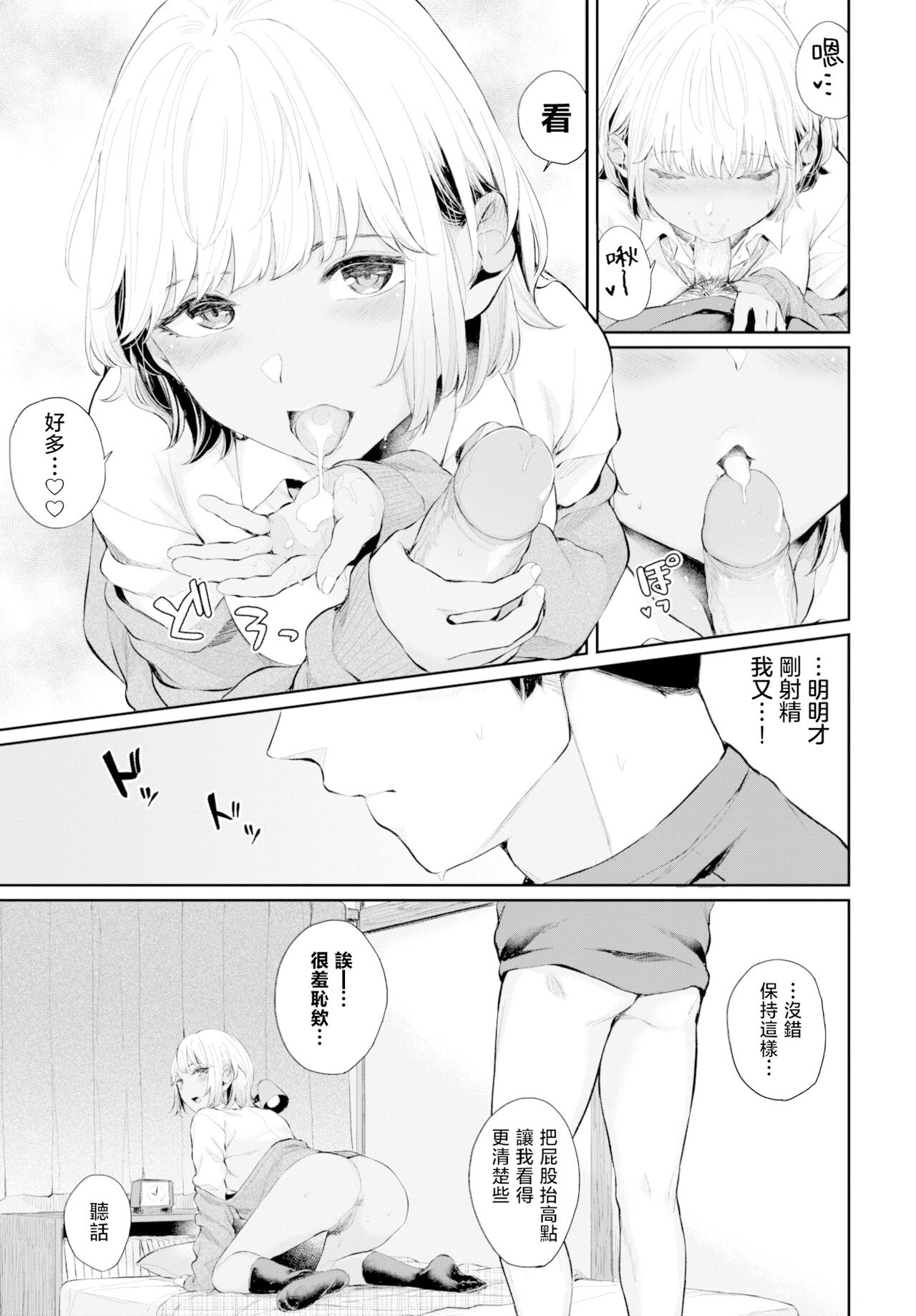 112