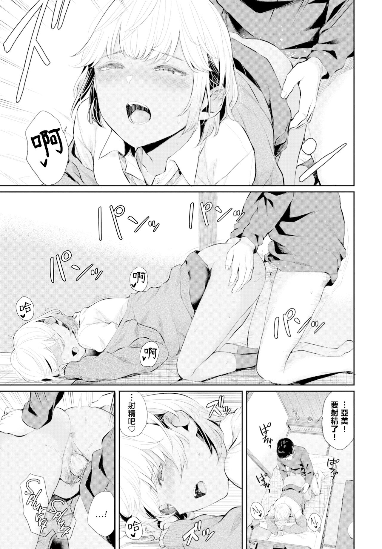 114