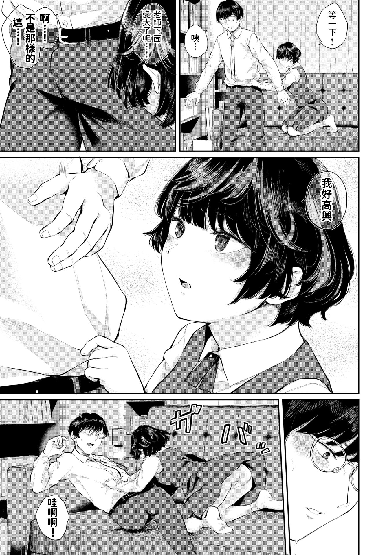 130