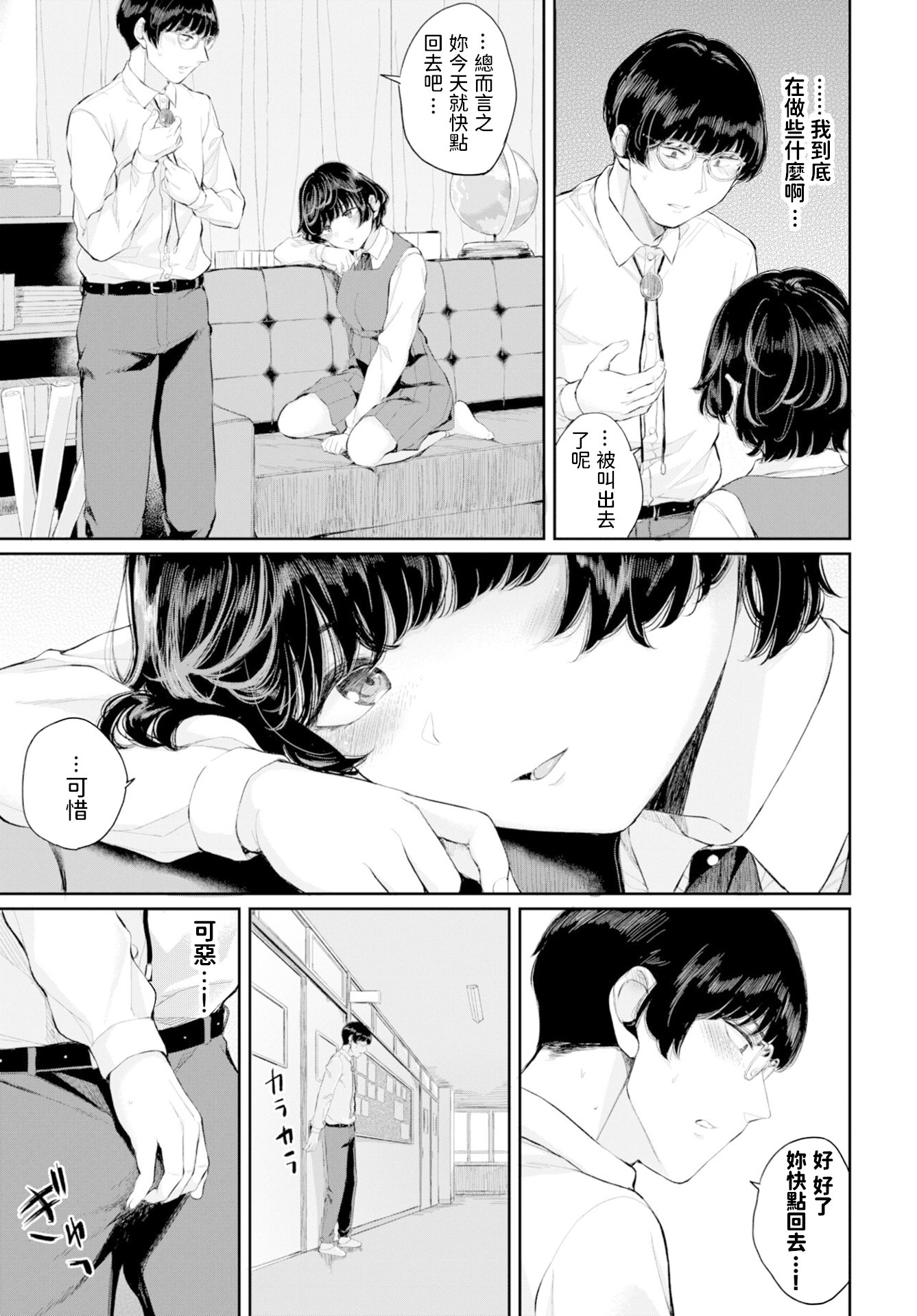 136