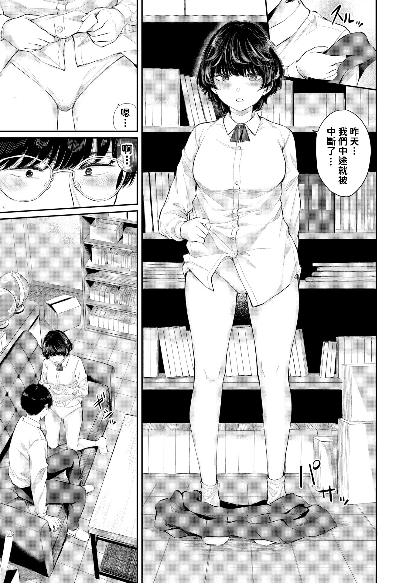 138