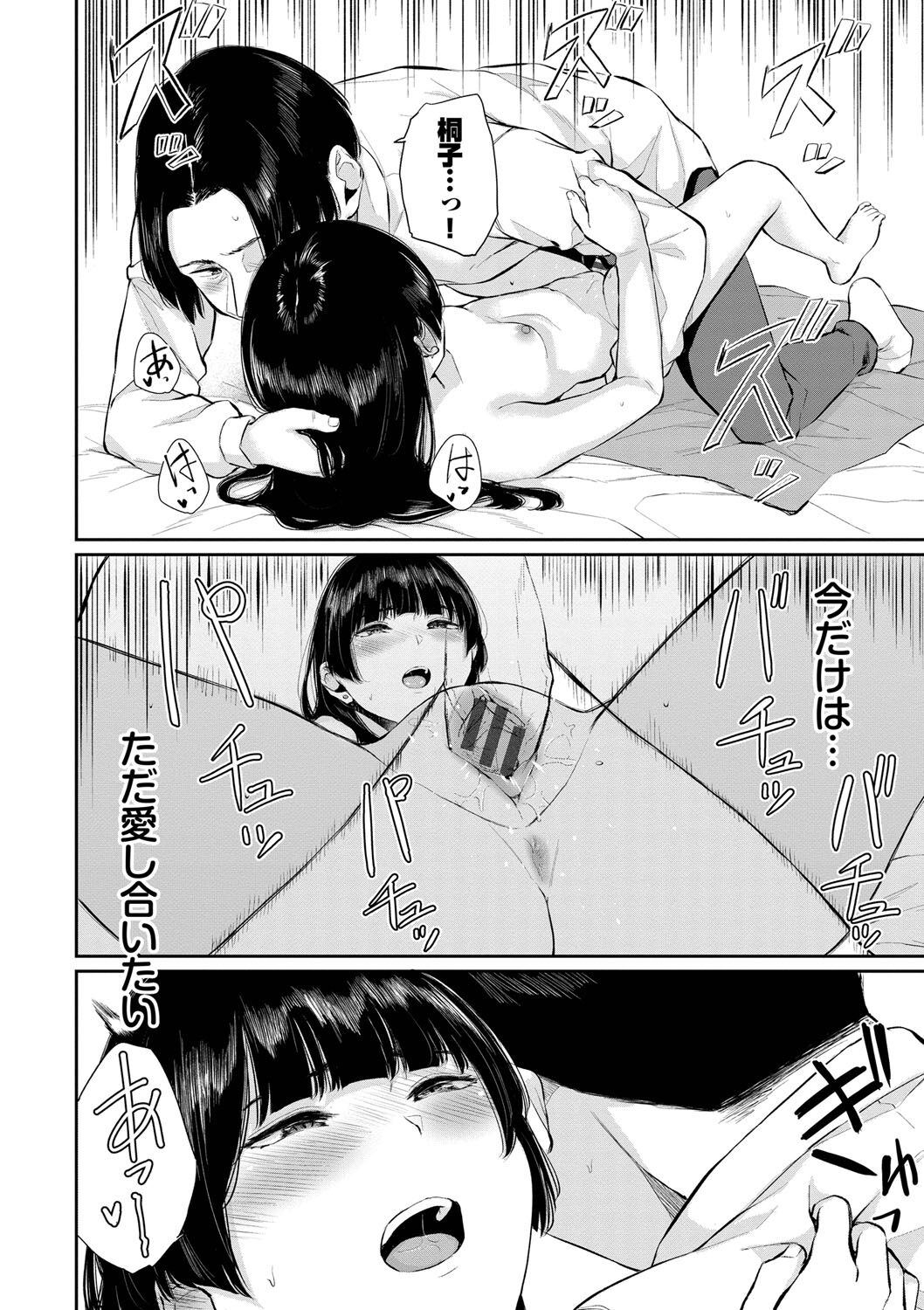 167