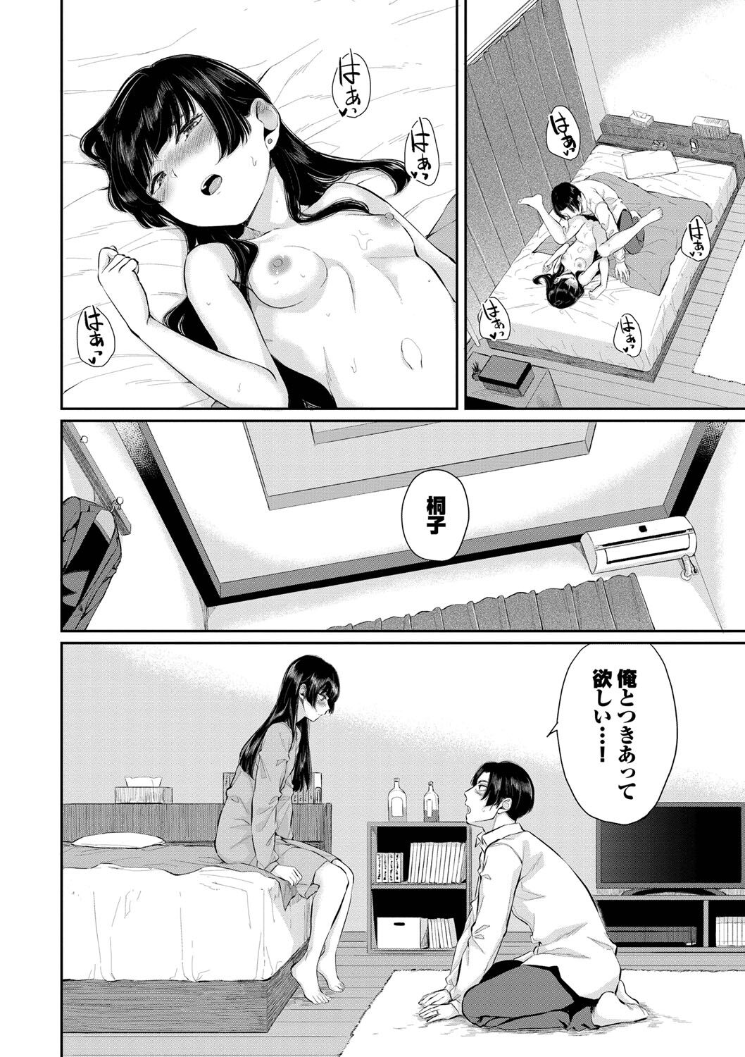 169