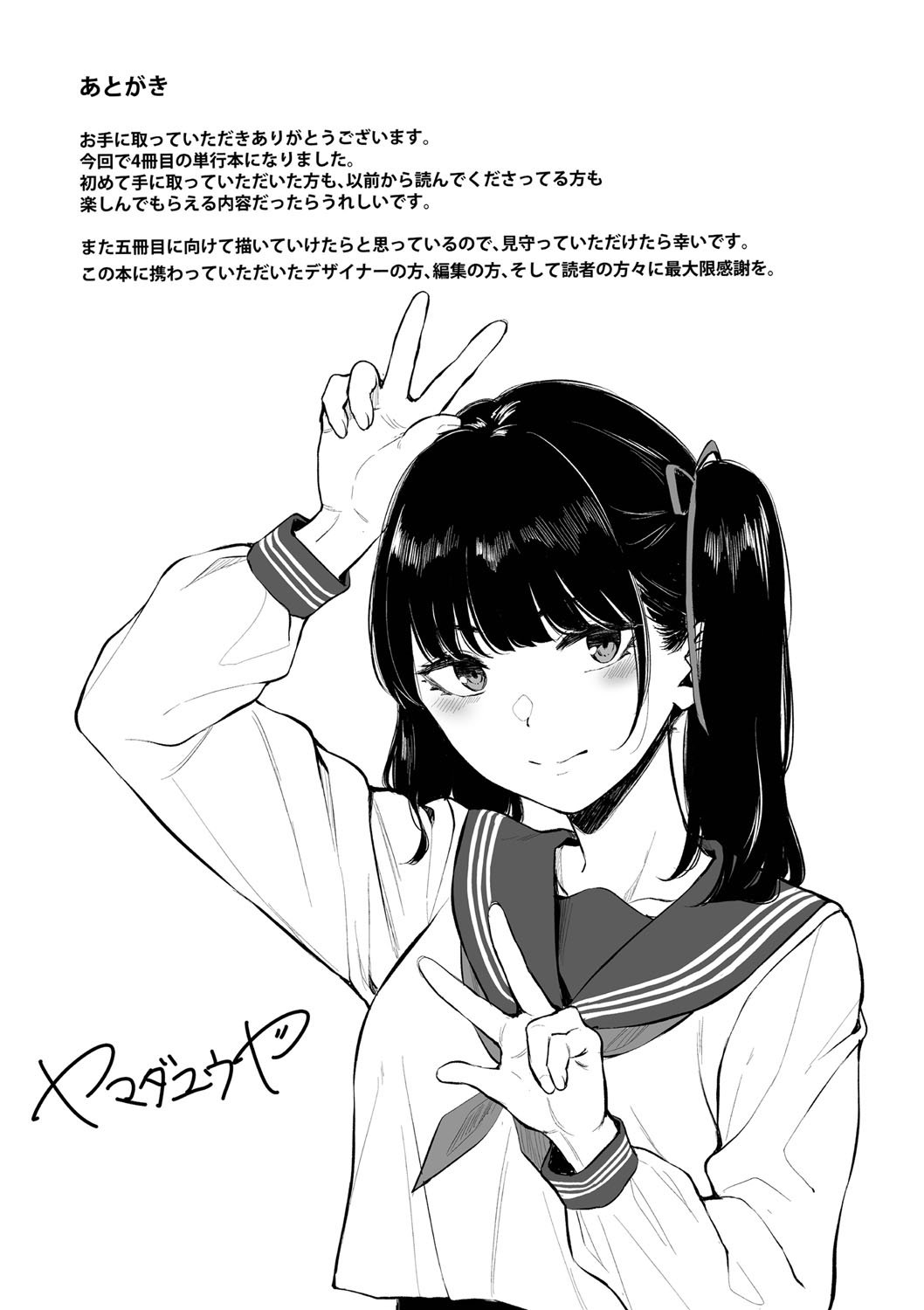 204
