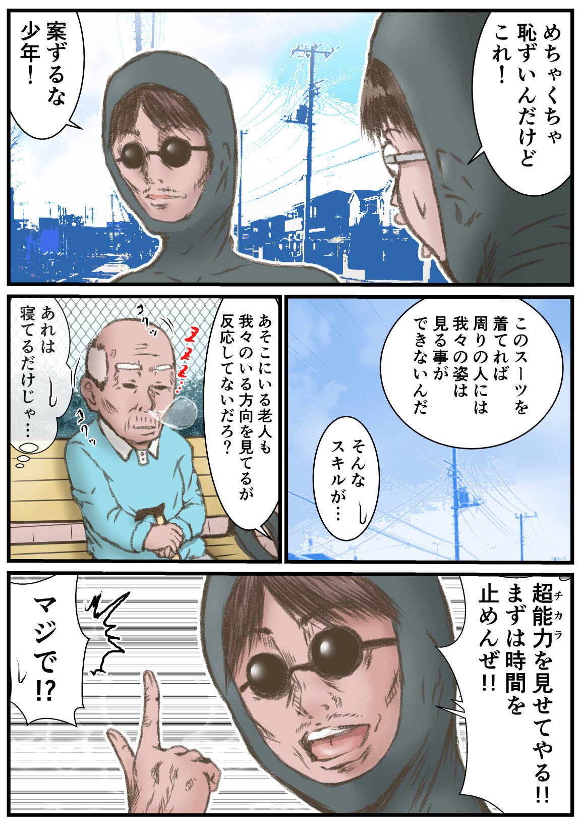 03