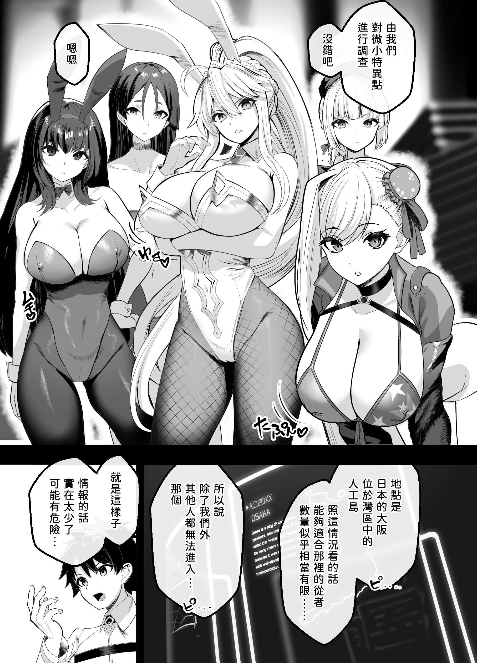03